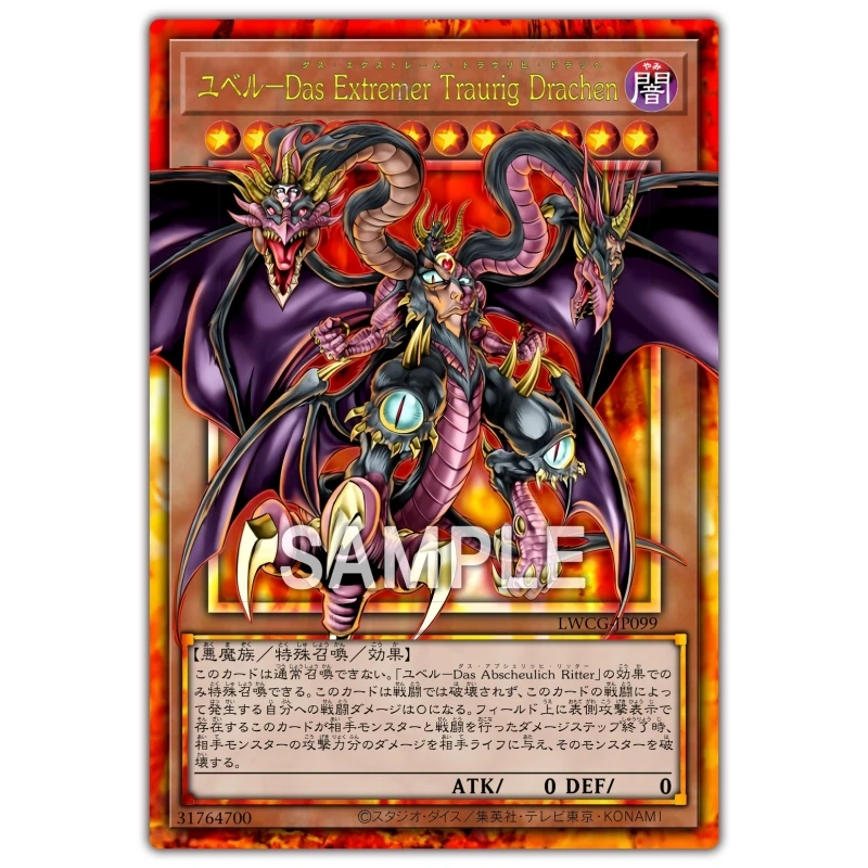 Yu Gi Oh Card Yubel The Ultimate Nightmare Terror Incarnate Anime Game Characters Self Made Collection Full Picture Card DIY Toy