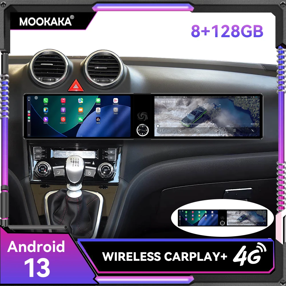 12.3 inch Dual Screen For GREAT WALL Hover Haval H6 2016 - 2018 Android Car Radio Multimedia Video Player Navigation stereo GPS