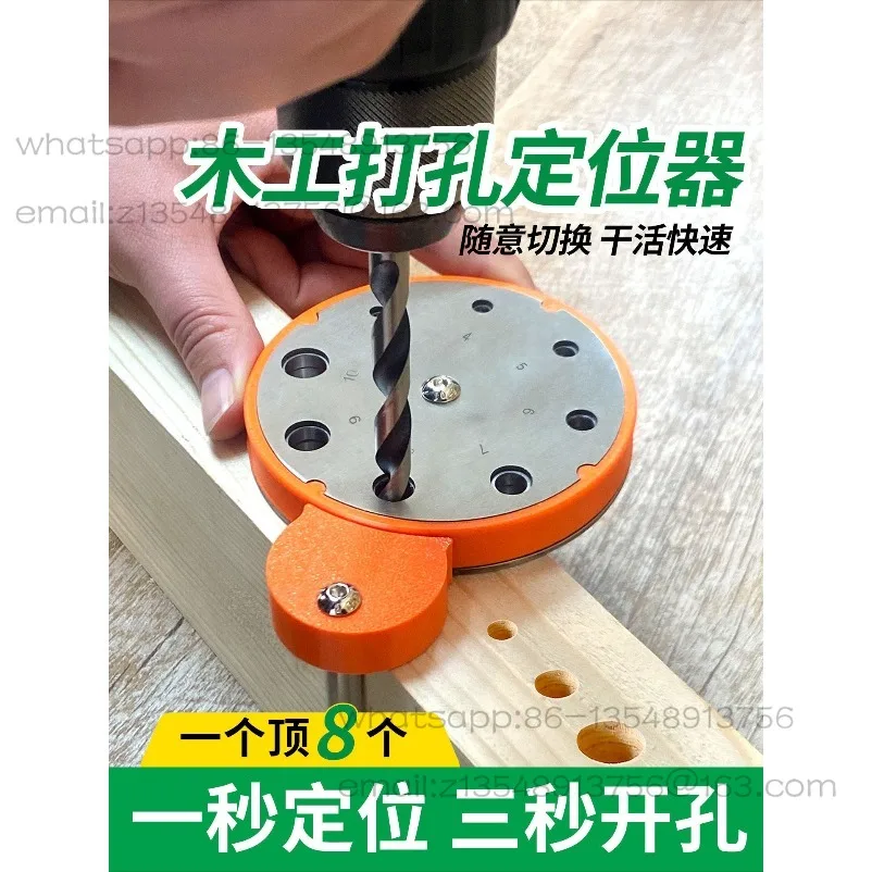 Wooden Board Center Punching Positioner, 8-hole Hole Punching, Round Tube, Round Log, Finding The Center of The Circle