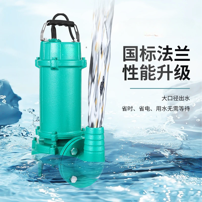 NEW Water pump cutting WQ sewage pump 380V submersible pump for household septic tank manure pumping and sewage