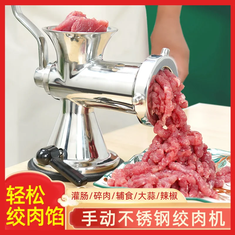 Grinder Household Multi-functional Hand Crank Filling Sausage Machine Large 304 Minced Meat Filling Machine Sausage Machine