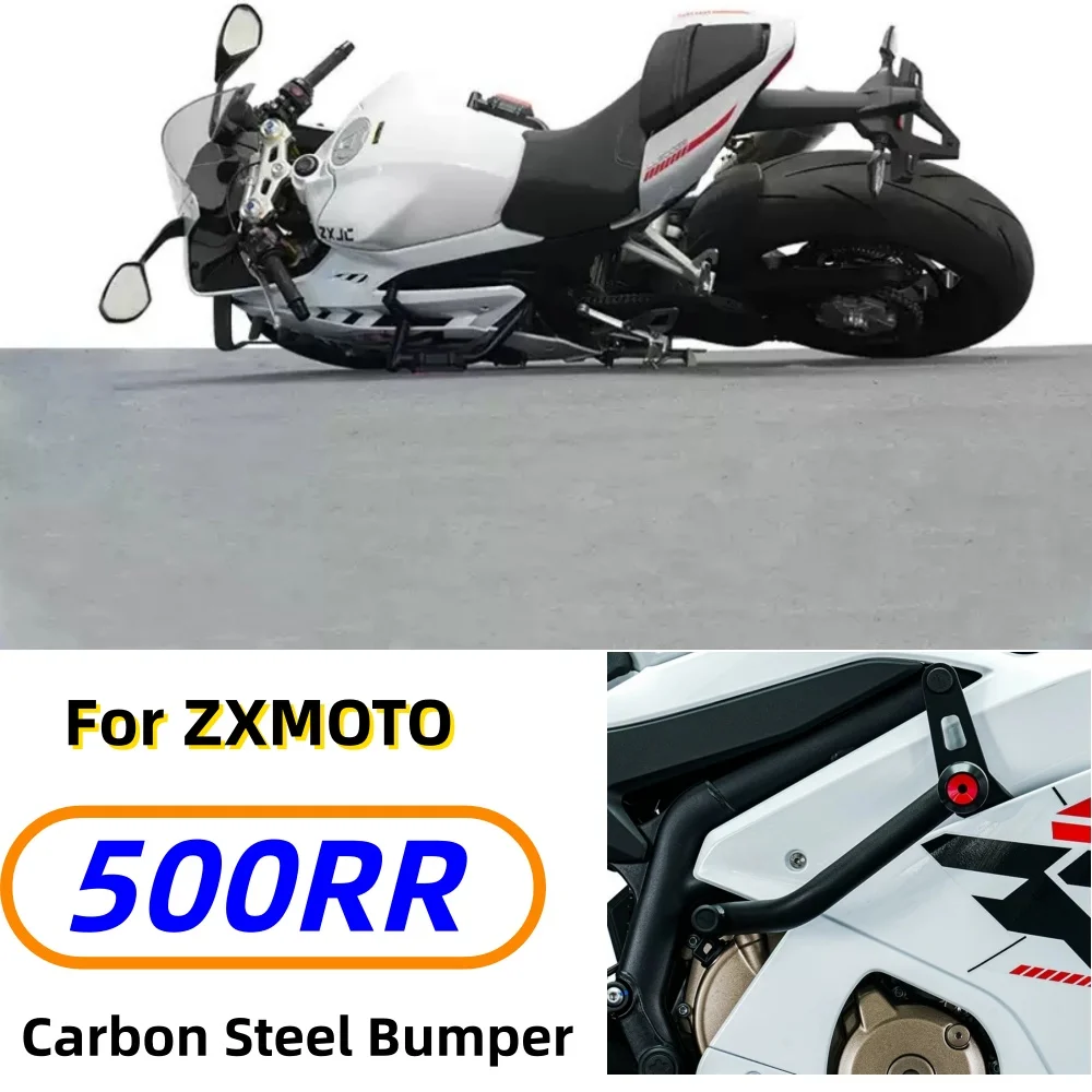 ZXMOTO 500RR Motorcycle Crash Bar / Stunt Cage – High-Quality Aftermarket Accessory (Non-Destructive Installation)