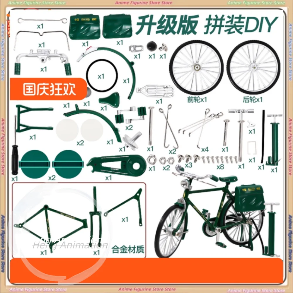 

Велосипед в сборе, модель игрушки, старый стиль, велосипедные украшения из сплава, ручная работа, сделай сам, ретро