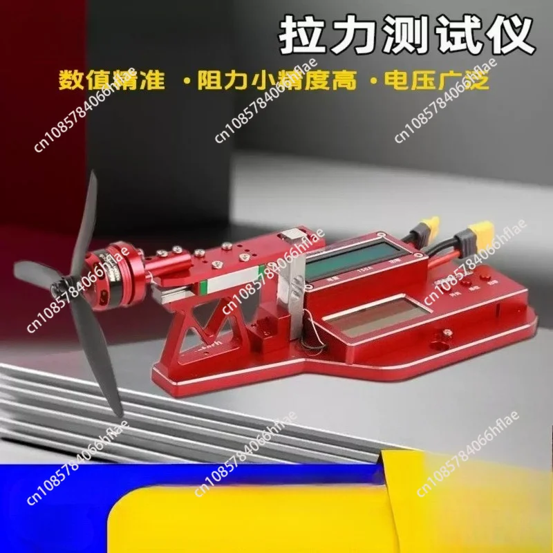 MT10PRO+ Ducted RC Propeller Motor Tensile Test Stand 10KG Tensile Gauge Current Power