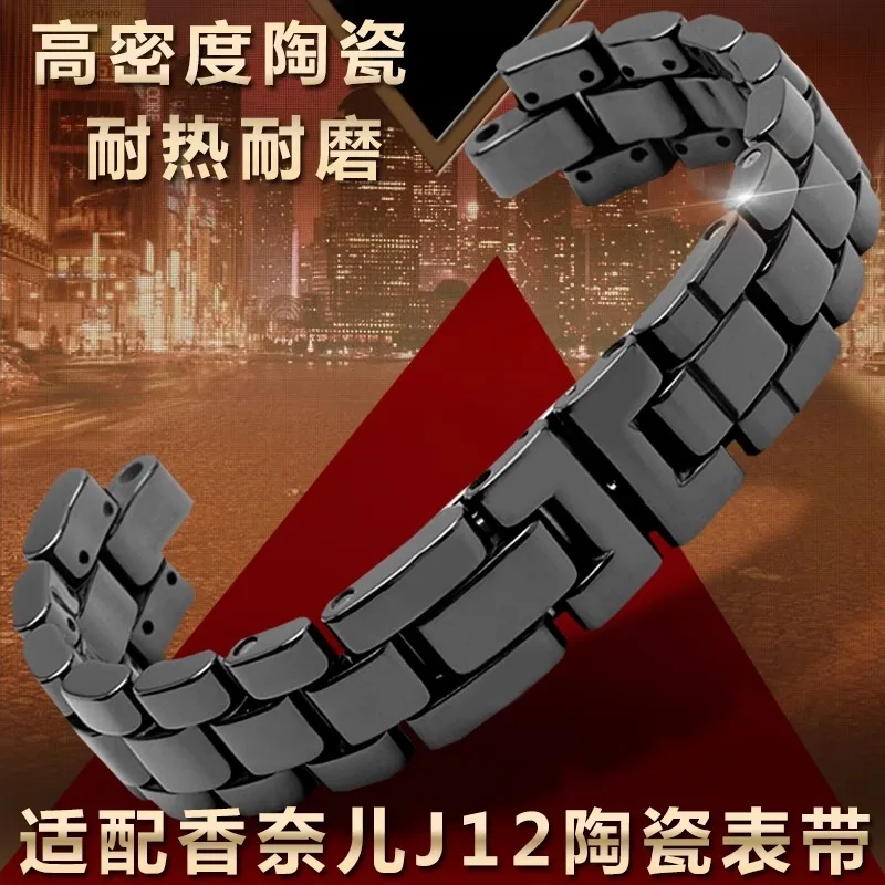 16mm 19mm  high quality Ceramic Watchband Black White For J12 Bracelet Bands Strap Stainless steel Folding Buckle chain