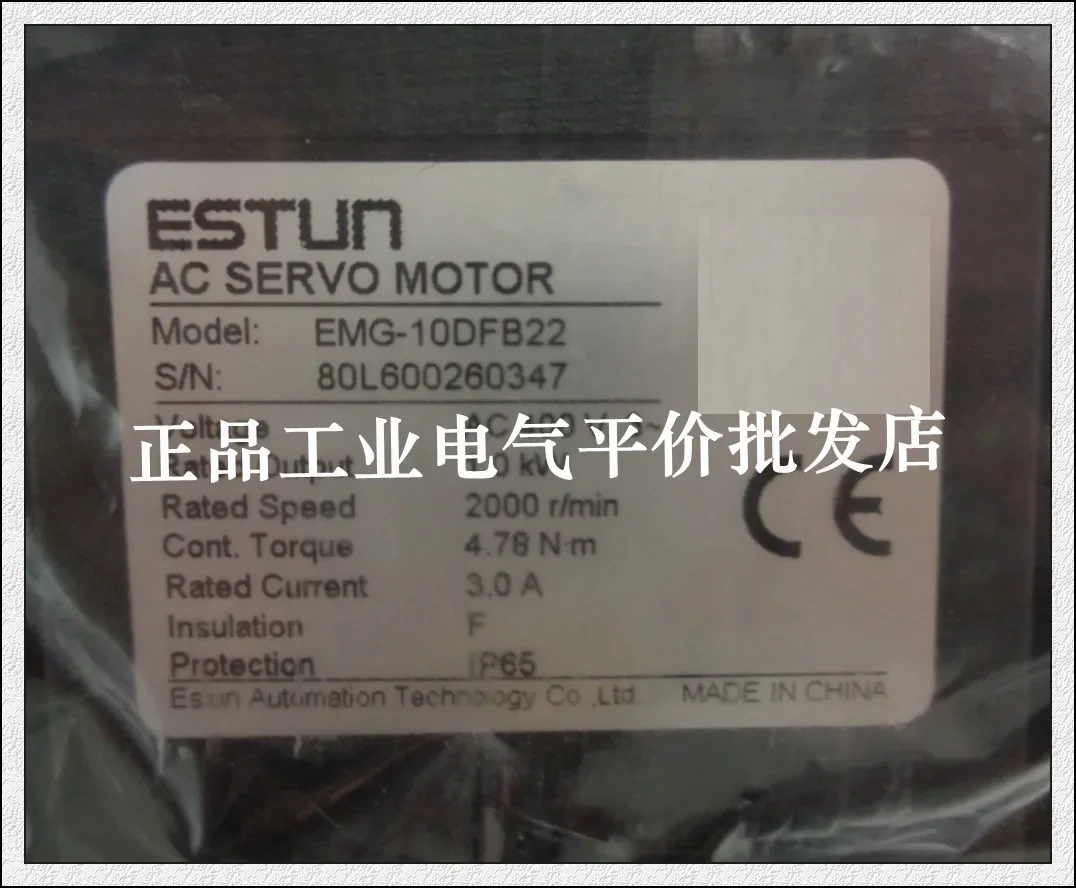 

2025.5 Customize Genuine Spot EMG-10DFB22 ESTUN Servo Motor 1KW Servo Motor.