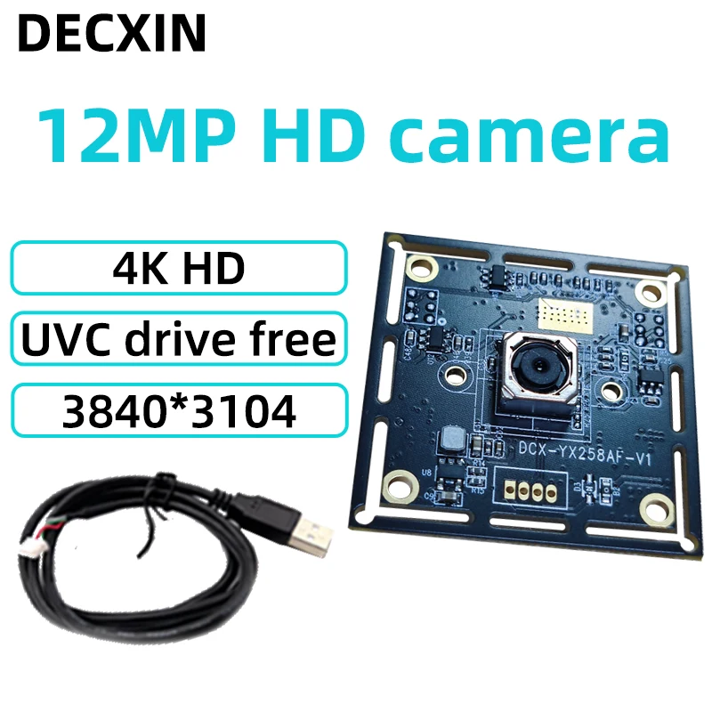 12MP pixel camera 4K high-definition IMX258 module file scanning facial recognition module UVC protocol