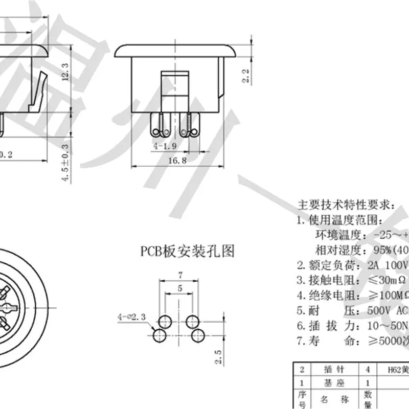 10PCS DS-5-07-4p Square S Large Terminal Connector Large 5-core 4-foot Socket 4PIN Pin DIN Base