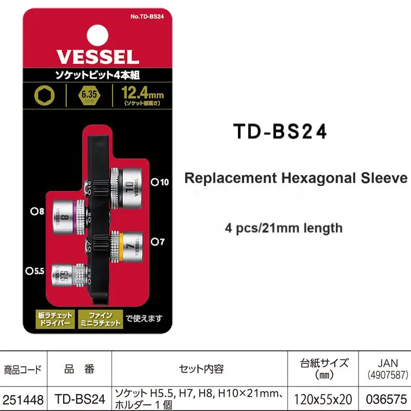 Variant: TD-BS24
