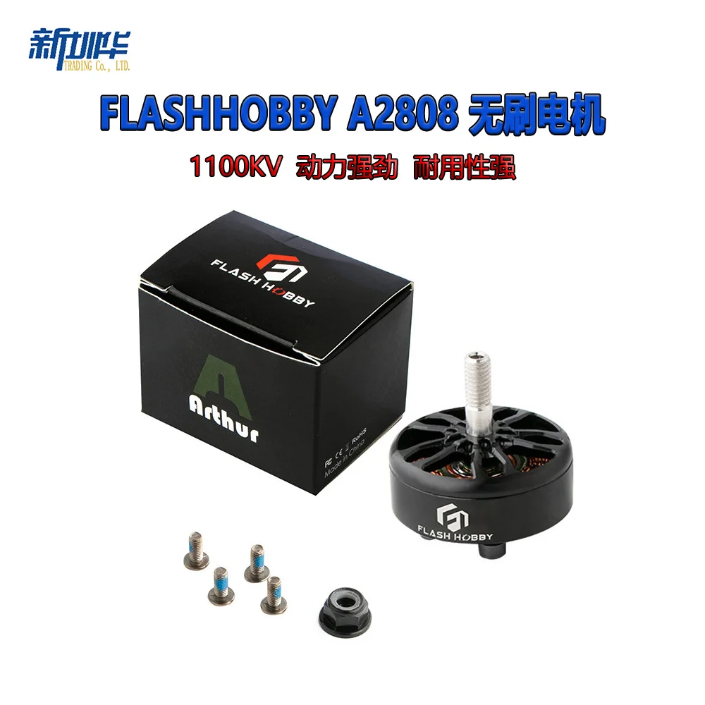 

FLASHHOBBY A2808 brushless motor 1100kv motor drone
