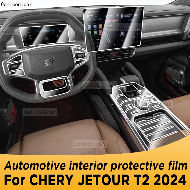 For CHERY JETOUR T2 2024 Gearbox Panel Navigation Automotive Interior Screen TPU Protective Film Cover Anti-Scratch Accessories