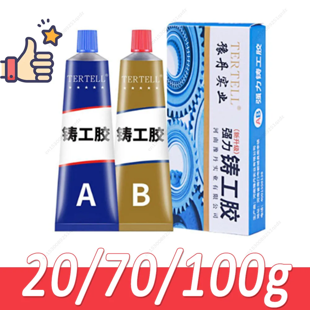 100/70/20g High Strength Bonding Sealant Metal Repair Adhesive Metal Weld Seam Adhesive Heat Resistance Strong Casting AB Glue