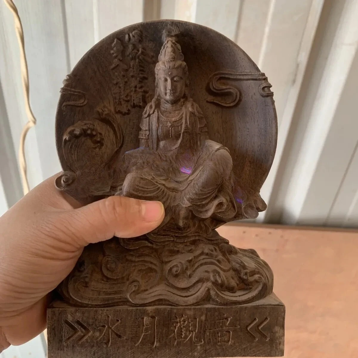 

7inch Grade A Natural Wood Carving Water Moon Avalokitesvara Home Fengshui Decor