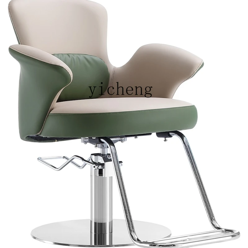 ZC for Hair Salon High-End Hair Cutting Chair Salon Fashion Hot Dyeing Chair Barber Shop Stainless Steel Hairdressing Chair