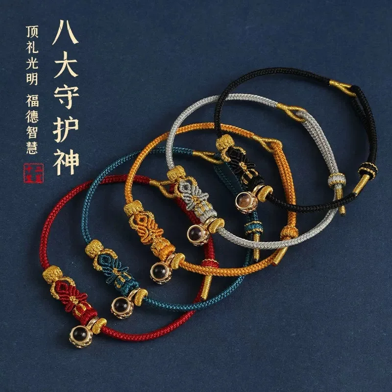 2026 New Chinese Style Hand Woven Bracelets Eight Patron Saints Zodiac Red Ropes Unisex Gifts