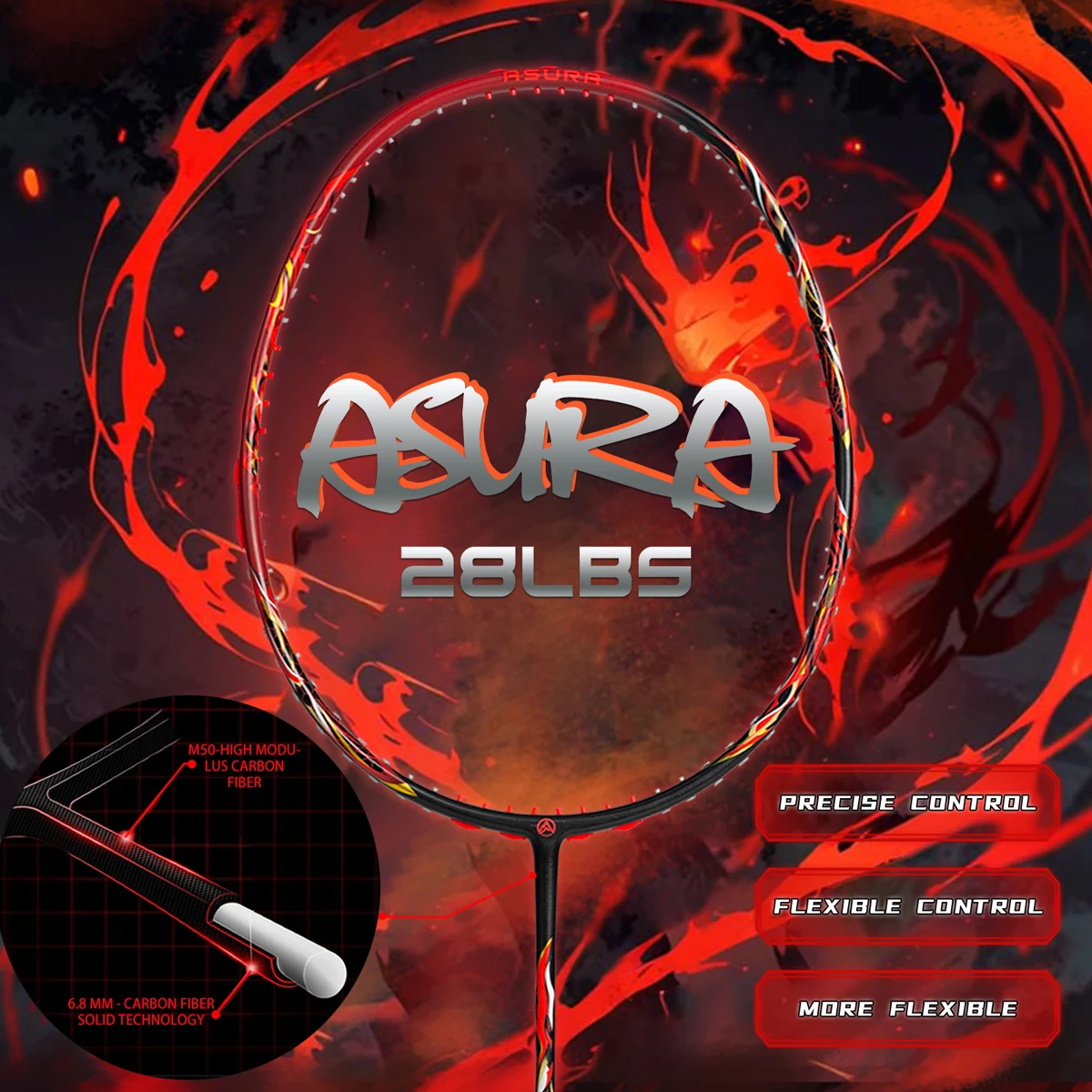 배드민턴 라켓 원주율 탄소 섬유 이미지