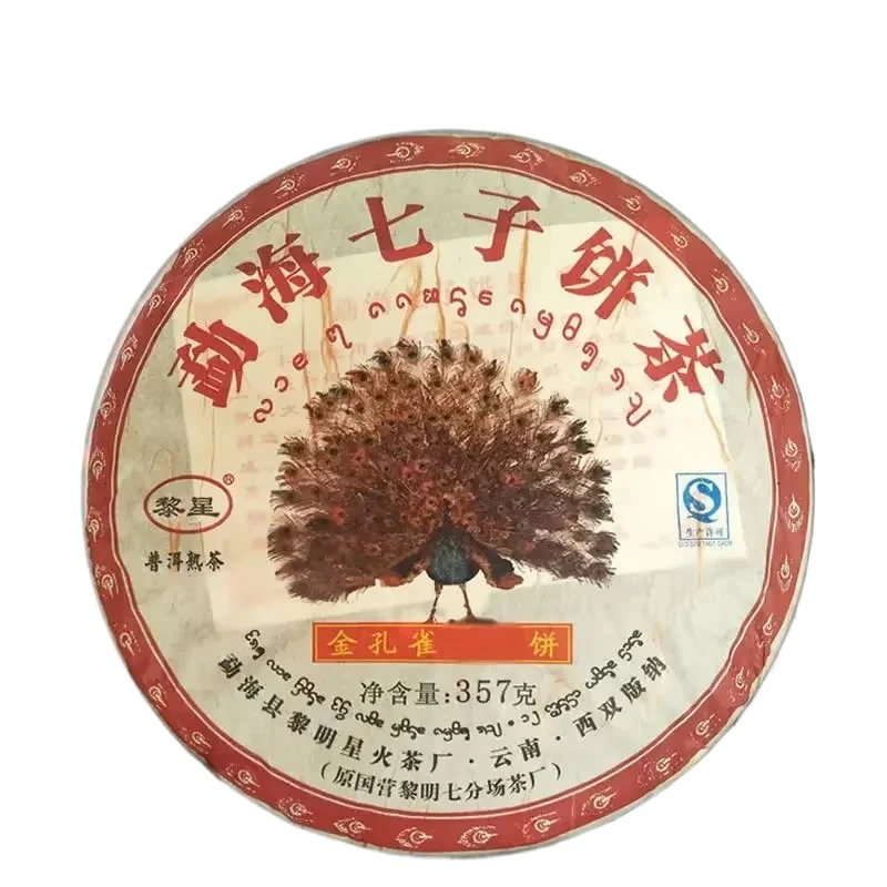 357g Chinese Yunnanpuer tea Cotton Paper Packaging Paper Shu pu er pu erh tissue Paper Teawarebag Reusable