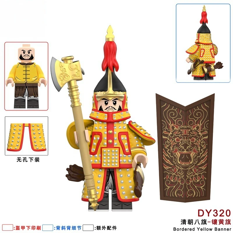 Antike chinesische Serie: Qing-Dynastie Acht Banner Soldaten-Figur, kleinteiliges Montage-Bausteinspielzeug, verpackt. – Detail 8