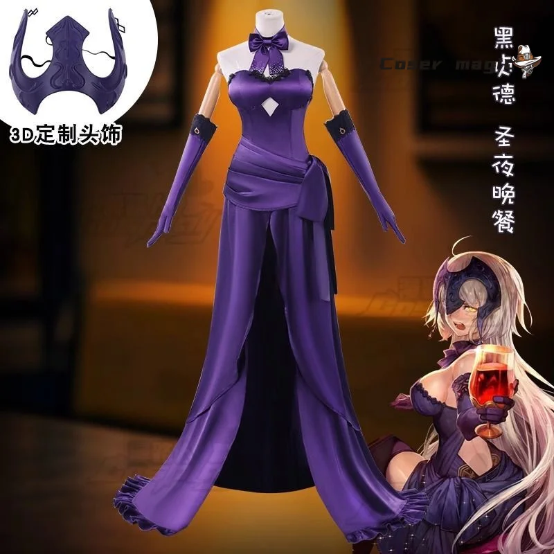 

Игра Fate Alter Косплей Костюм Униформа Хэллоуин Карнавал Вечеринка Рождественская игра Ролевая одежда Одежда