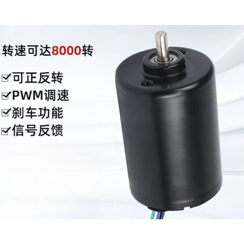 4260 brushless high-speed motor 12-24V drive, adjustable speed and large torque micro motor machine