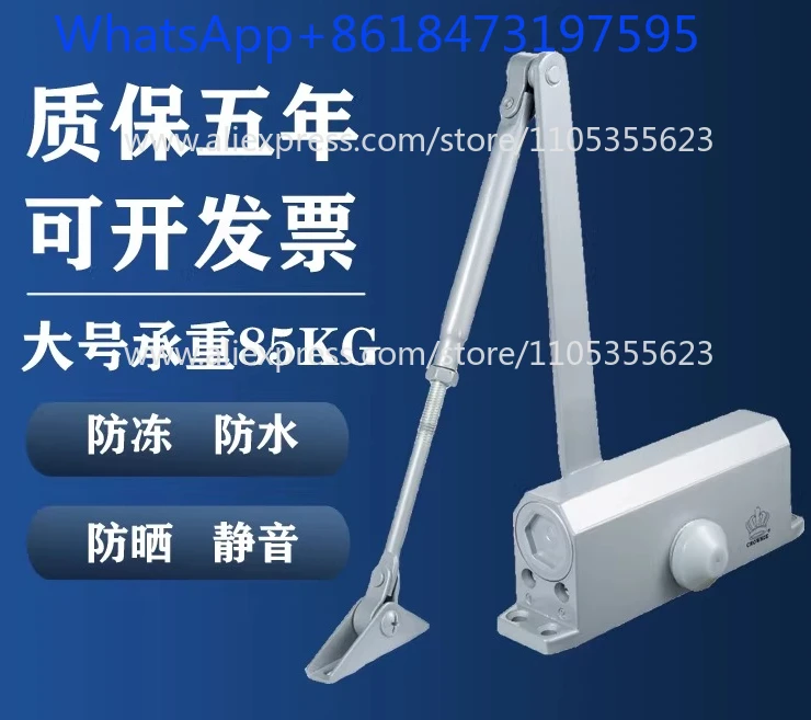 Door closer Hydraulic buffer 072 Automatic mute 062 Door closer Large fire door