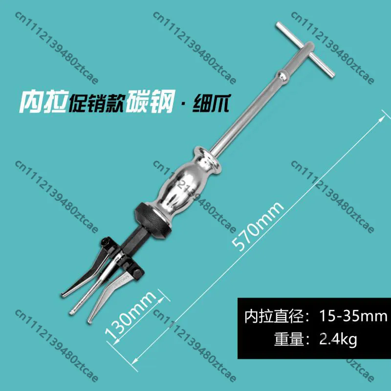 CRV 3-Jaw Internal & External Bearing Puller Remover Hub Slide Hammer Puller Auto Body Repair Tool