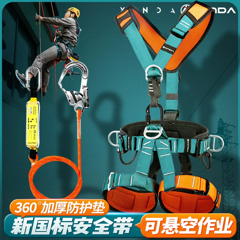 

Be suitable for Aerial Work Climbing Rescue Air Conditioner Safety Rope