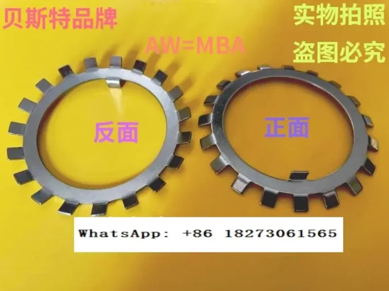 10PCS   Multi tooth stop sun stop washer MBA08/09/10/11/12/13/14