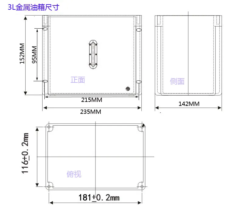 Oil injection machine, metal oil tank, lubricating pump oil tank 2L 3L 4L 8L