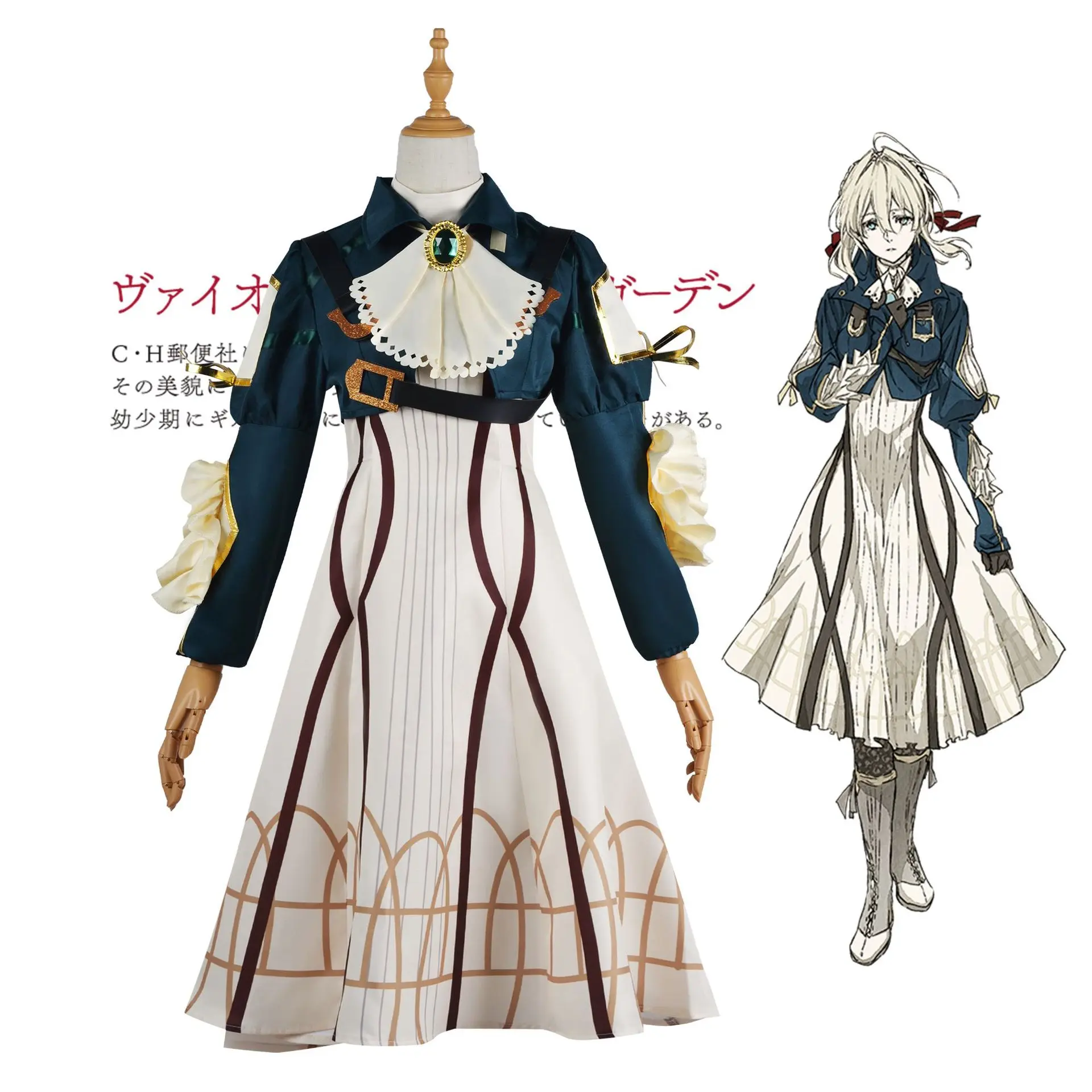 

Violet Evergarden Cosplay Costume Anime Auto Memories Doll There Is No Time for Flowers To Wither And No Rime To Pass On Cosplay