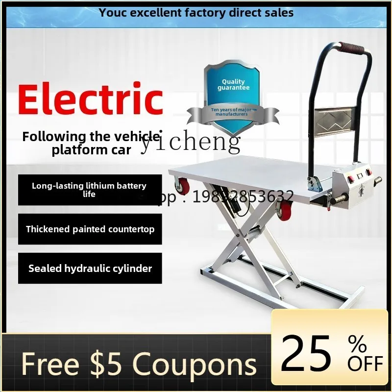 

Автоматическая посадочная платформа, тележка, электрический гидравлический подъемник, портативный грузовик, ножничная вилка, мобильная бортовая площадка