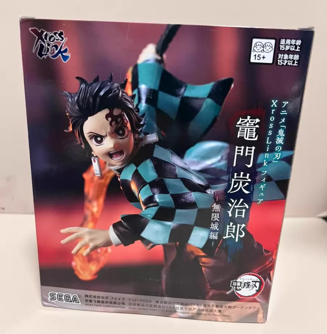 Original SEGA XrossLink Blade of Demon Destruction Kamado Tanjirou/Tomioka Giyuu/Akaza Mugen City Chapter Toy Gift