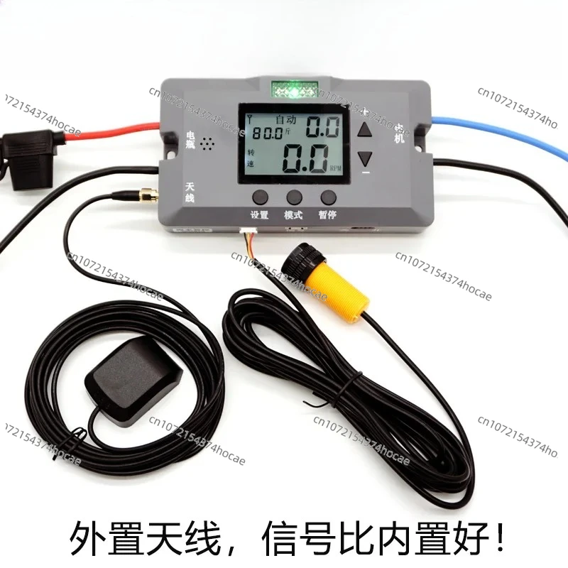 Intelligent GPS Satellite Positioning Fertilization Sowing Controller Fertilizer Motor Governor High Power Automatic Switch