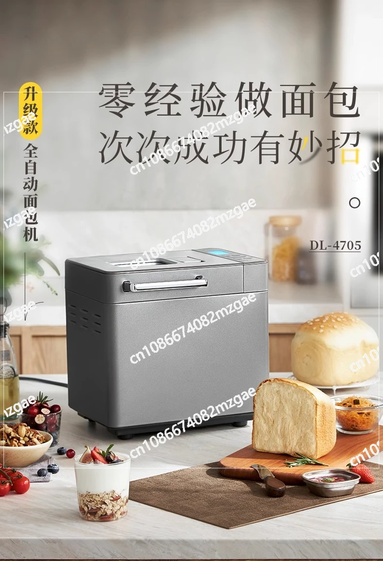 Bread machine Household automatic small cake Mixing  Multifunctional steamed bread machine