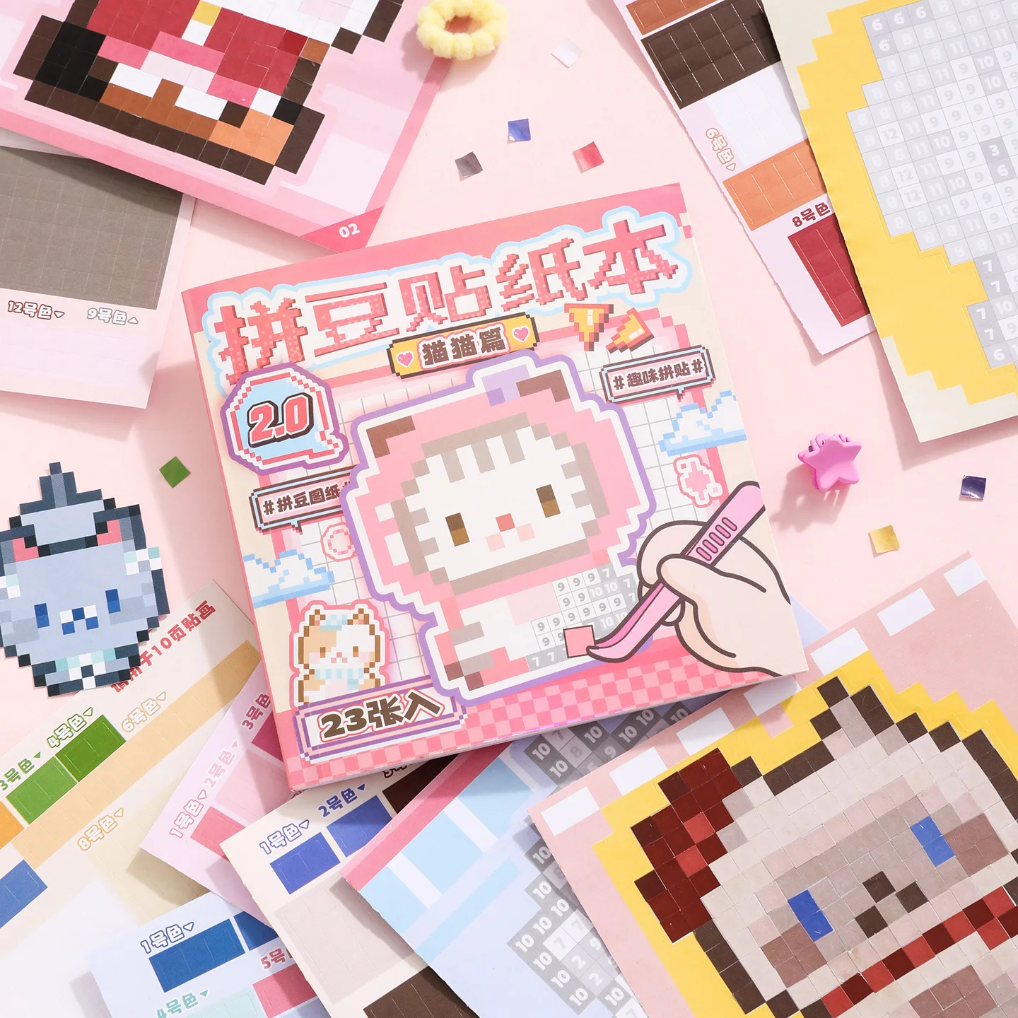 كتاب ملصقات رائع على شكل فول صغير كرتوني - 23 ورقة مصنوعة يدويًا من لوازم القرطاسية اليابانية المزخرفة #4