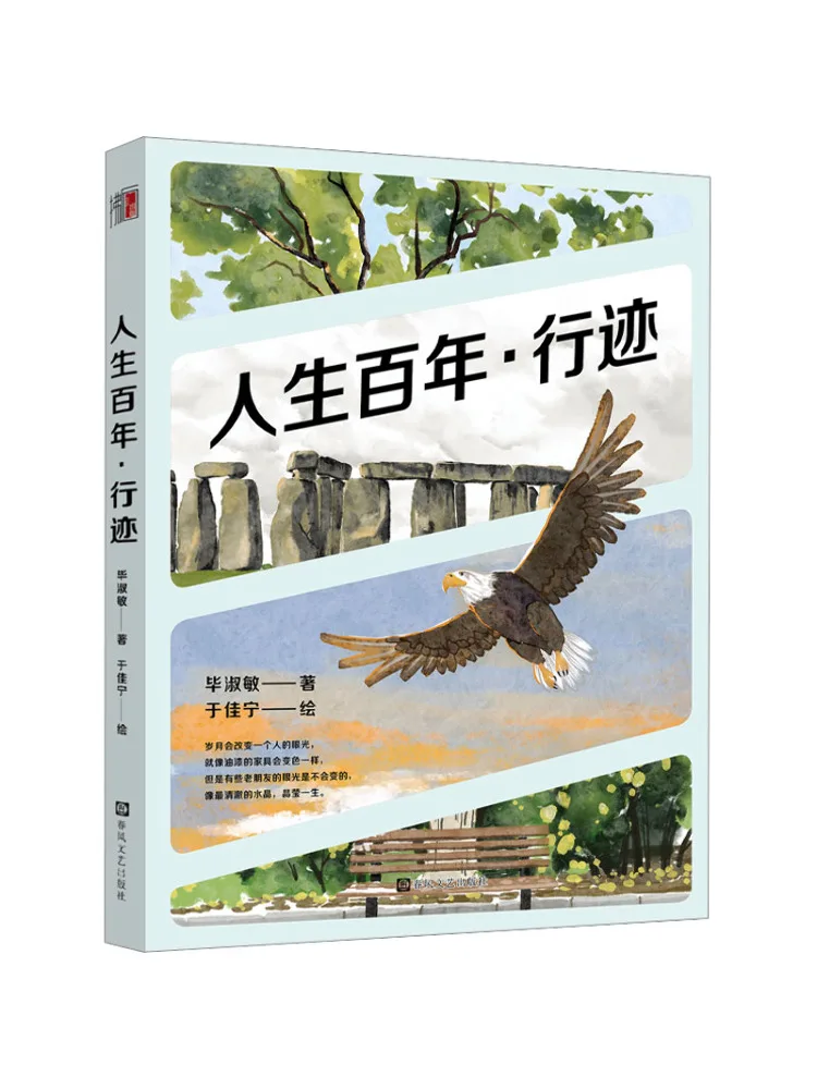 Book-Winshare A Hundred Years Of Life Traces