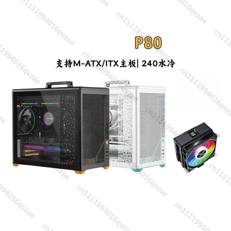 P80 Chassis MESH Version MATX Main Board ITX Hidden Handle 240 Water-cooled ATX Standard Power Supply