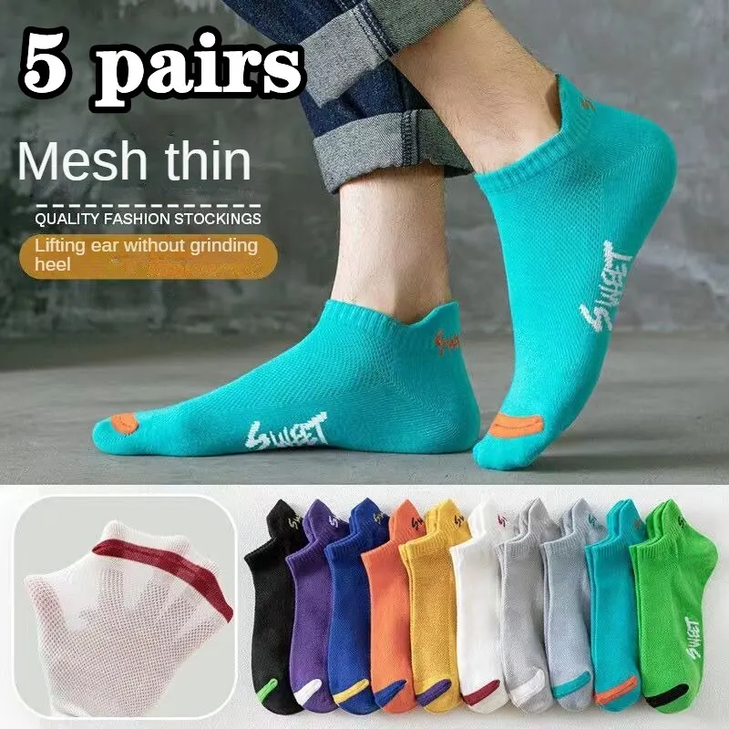 5 Pairs New Summer Cotton Men\'s Socks Short Thin Casual Mesh Breathable Boat Socks Fashion Comfortable Street Style Sockke Gift