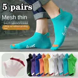 5 paia di calzini da uomo in cotone estivo nuovo corto sottile maglia Casual calzini da barca traspiranti moda confortevole Street Style Sockke Gift