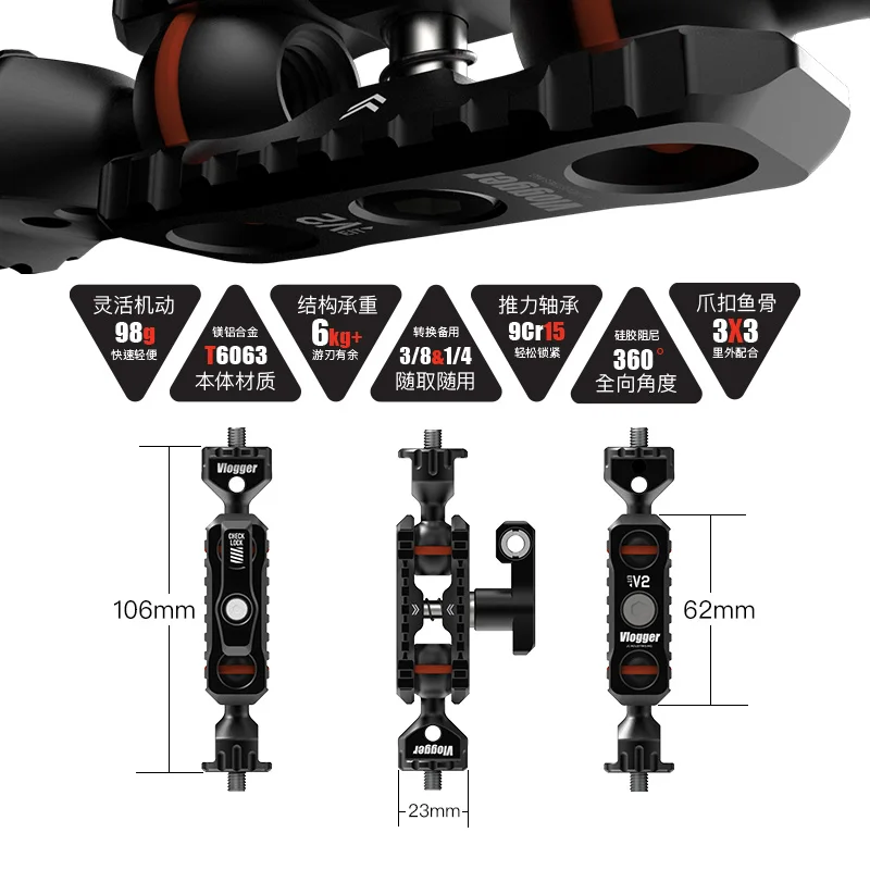 VLOGGER الافعى ترايبود رؤساء الإفراج السريع توضيح ماجيك الذراع محول تركيب رؤساء 1/4 "المسمار العالمي كاميرا الملحقات