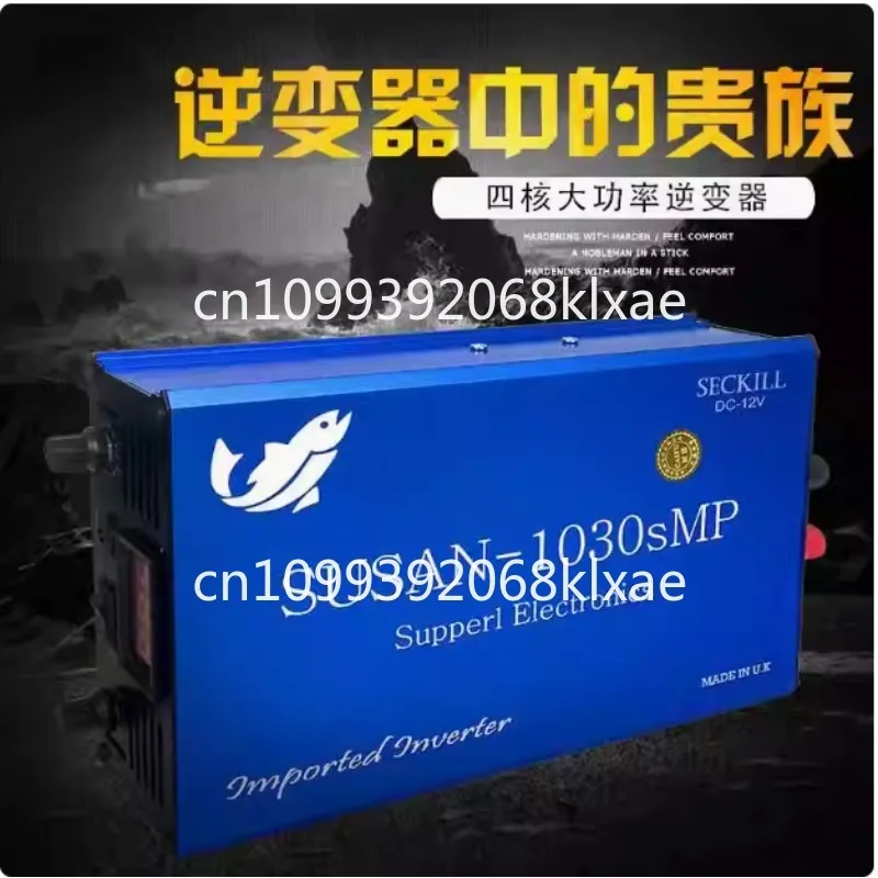 

SUSAN735 835MP 1050 1030sMP imported high power inverter head