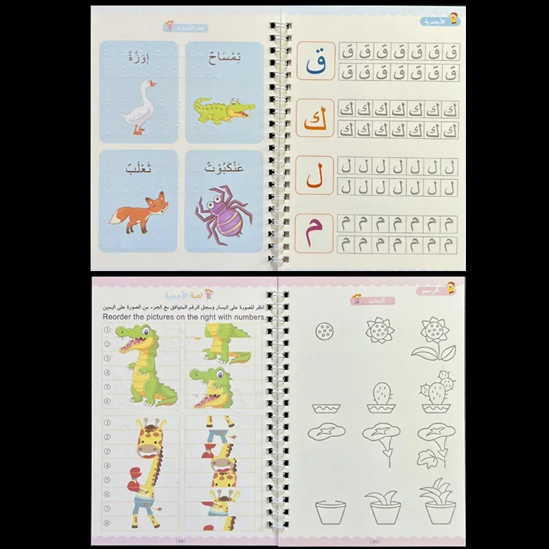 Cahier de pratique de la magie arabe pour enfants, stylo d'école maternelle, calligraphie pour enfants, essuyage gratuit, livre d'écriture réutilisable pour enfants de 3 à 8 ans