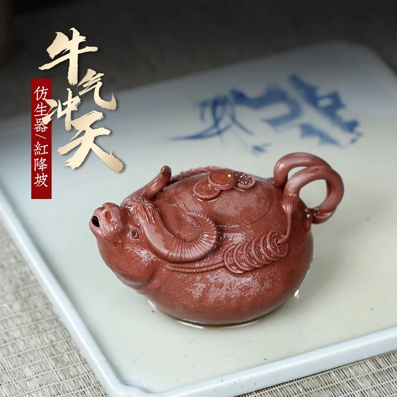 

【 Changtao 】 Yixing Original Mine Purple Clay Pot Tea Fully Handmade Red Descending Slope Ox Qi Soaring 240cc