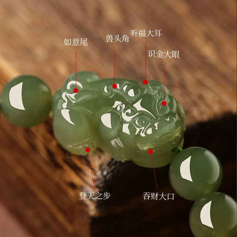 Hetian Round Bead Bracelet Men And Women, Lake Green, Wealth-Attracting Jade, Pixiu Jad
