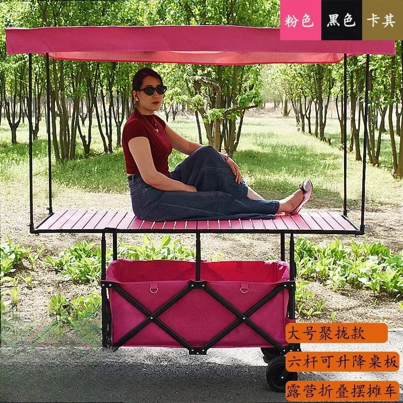 

New model, enlarged liftable board, stall car, thickened shed cloth gathering camper, night market foldable outdoor