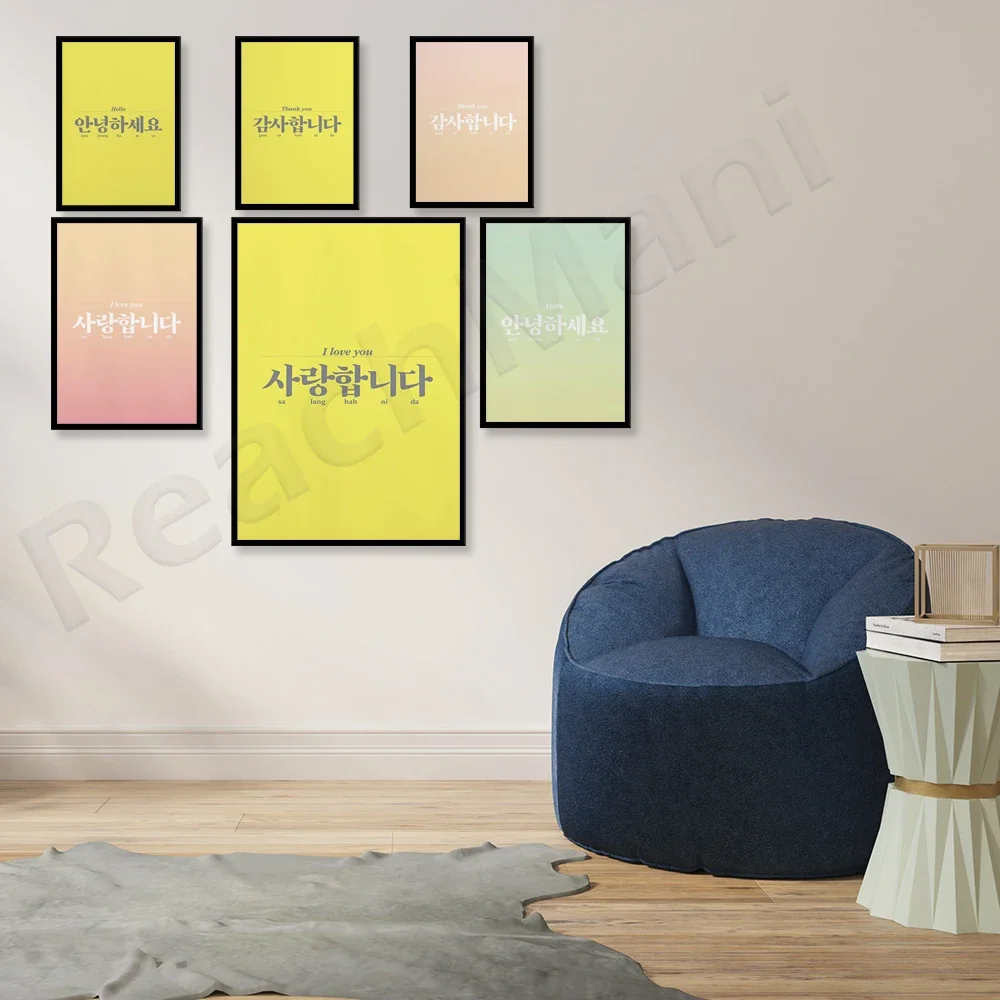 ملصق كوري متدرج، طباعة ملصق أصفر، هدية ملصق حائط لتزيين غطاء Instagram،