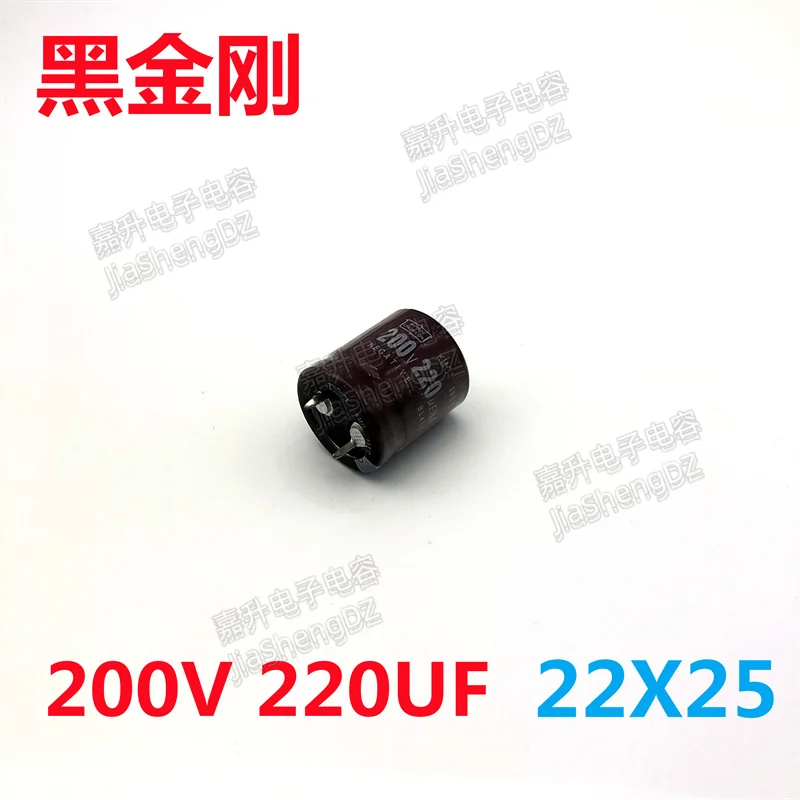 

New Japan original black gold steel 200V220UF imported switching power supply commonly used electrolytic capacitor 22X25