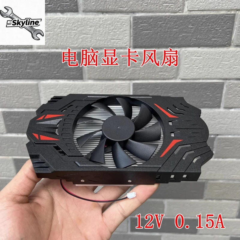 Ventilador del radiador de la tarjeta gráfica de la computadora, ventilador del radiador Radiador de la tarjeta gráfica GT730 de 12V