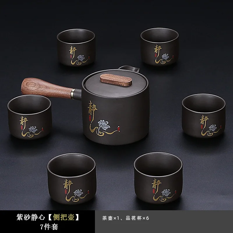 

Purple Clay Meditation Kung Fu Tea Set for Home Use, Living Room, Anti-scald Side Handle Teapot, Tea Cup, Tray, Complete Set, Ne