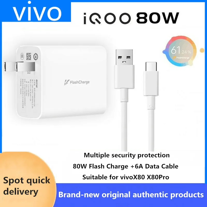 Vivo IQOO 80w Flash Charging Charger Fast Charging Original Kit is suitable for vivo X80 X80pro.